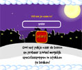 Pakjes ruzie